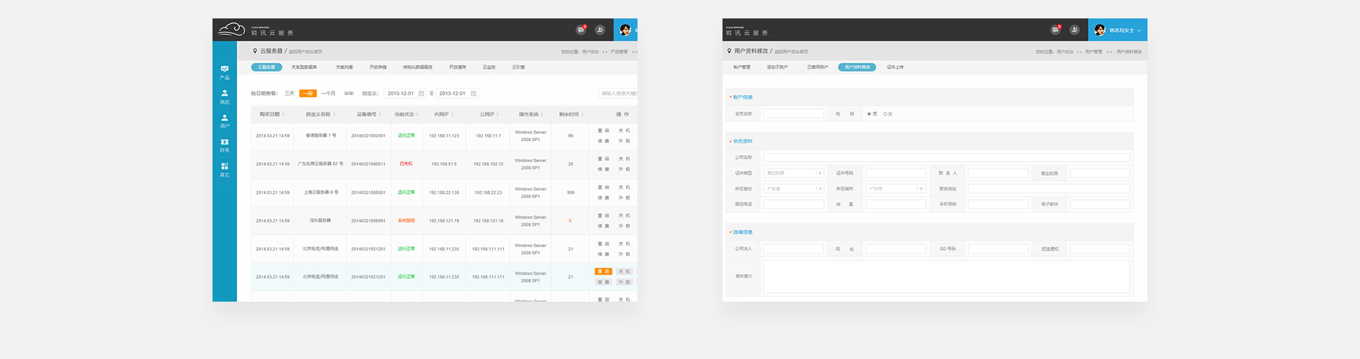 ��Ѷ�Ʒ���