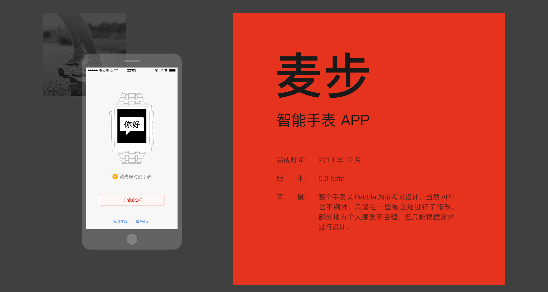 �������ֱ�APP