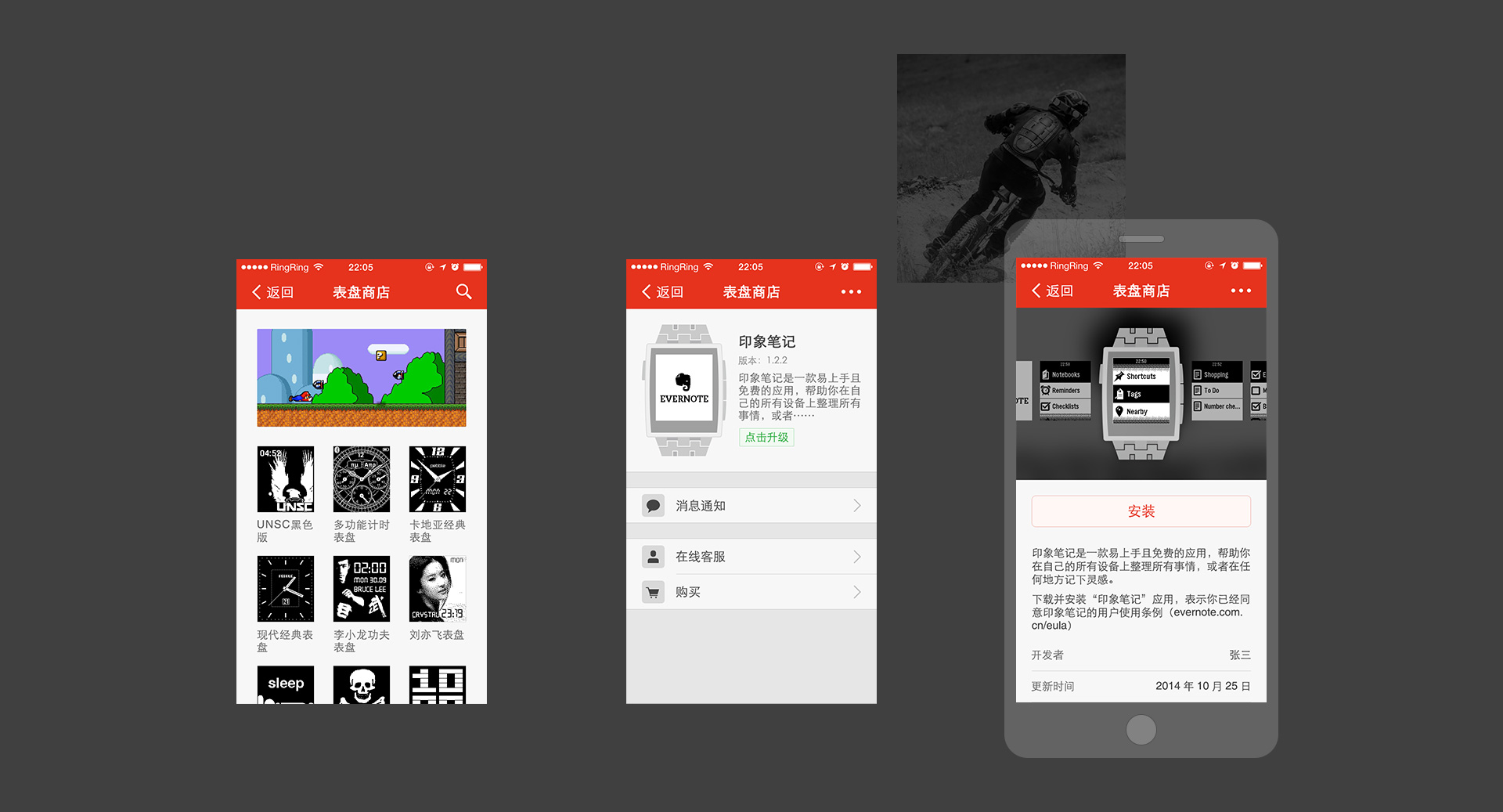 �������ֱ�APP