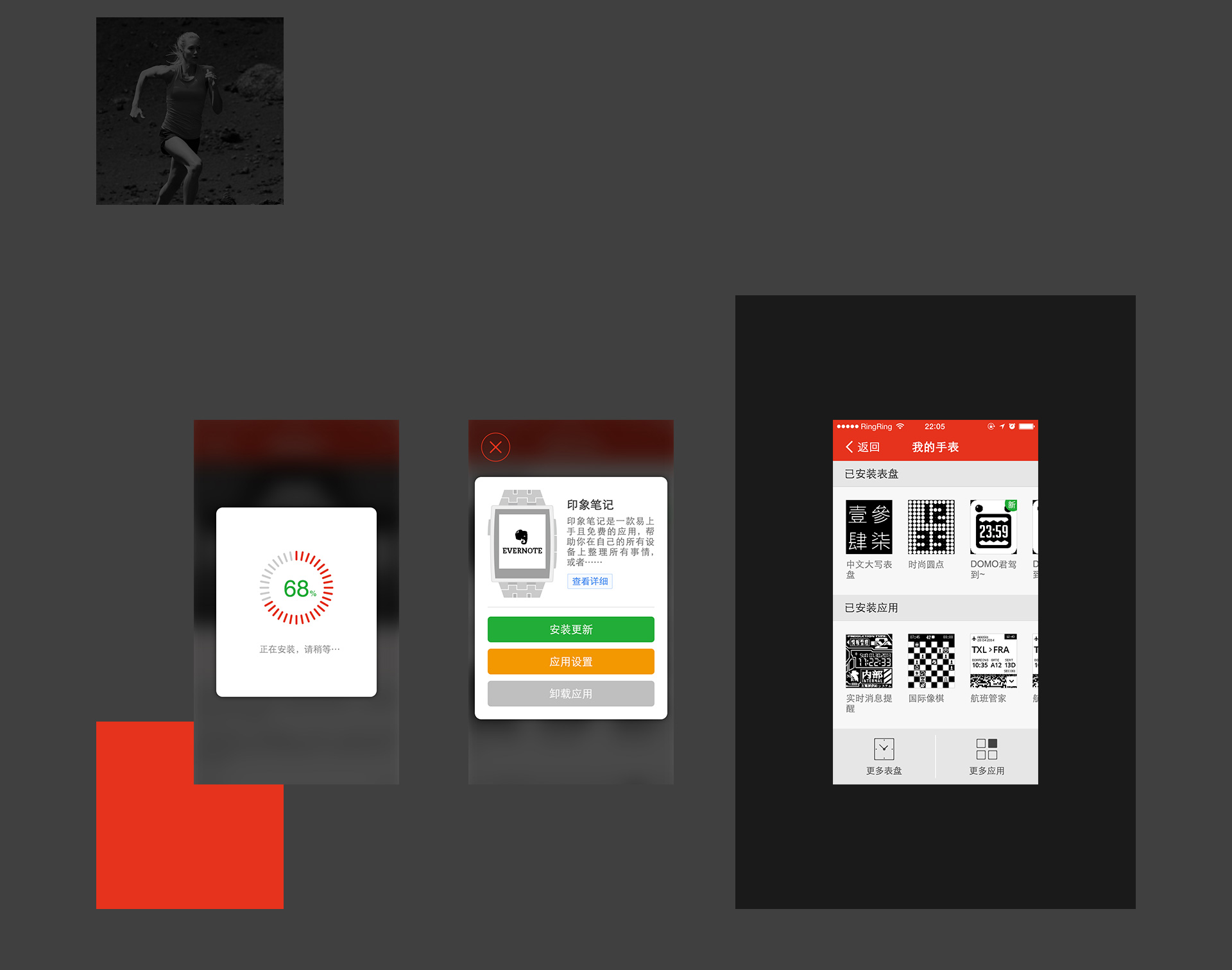 �������ֱ�APP