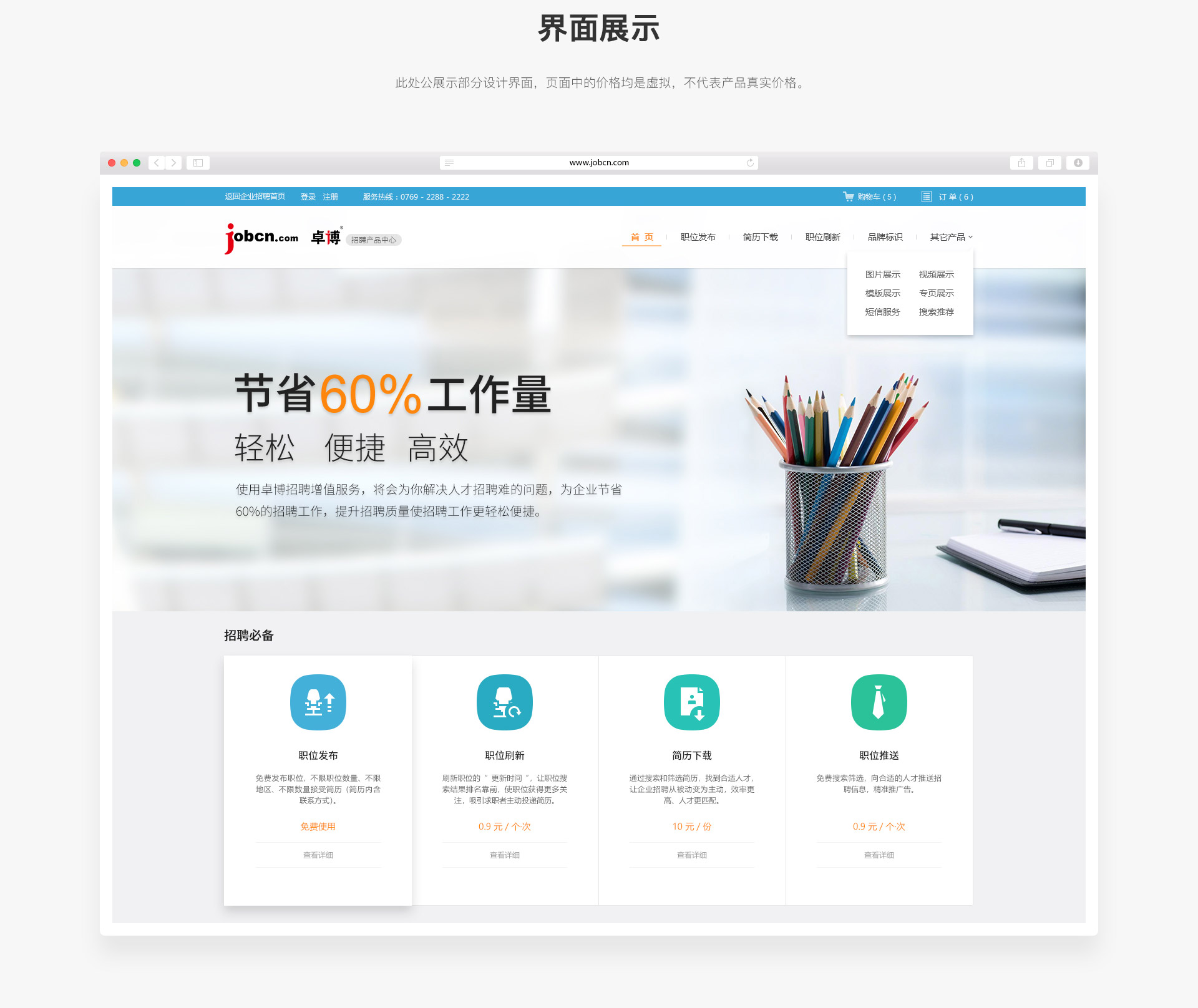 ׿����Ƹ��Ʒ����