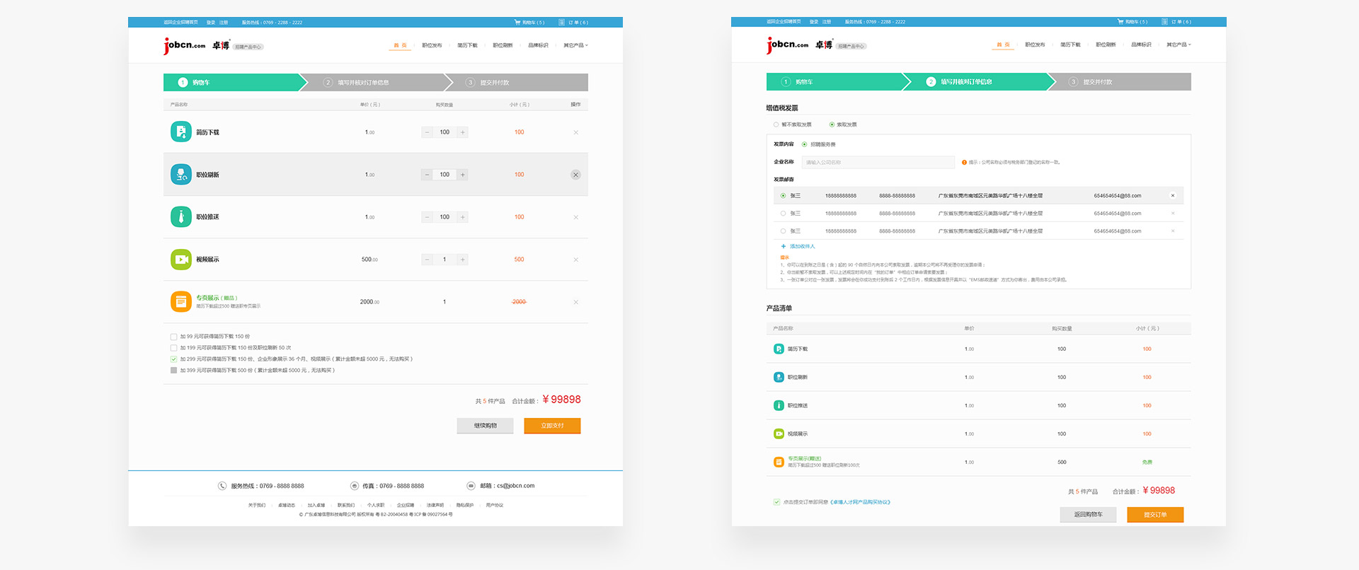 ׿����Ƹ��Ʒ����