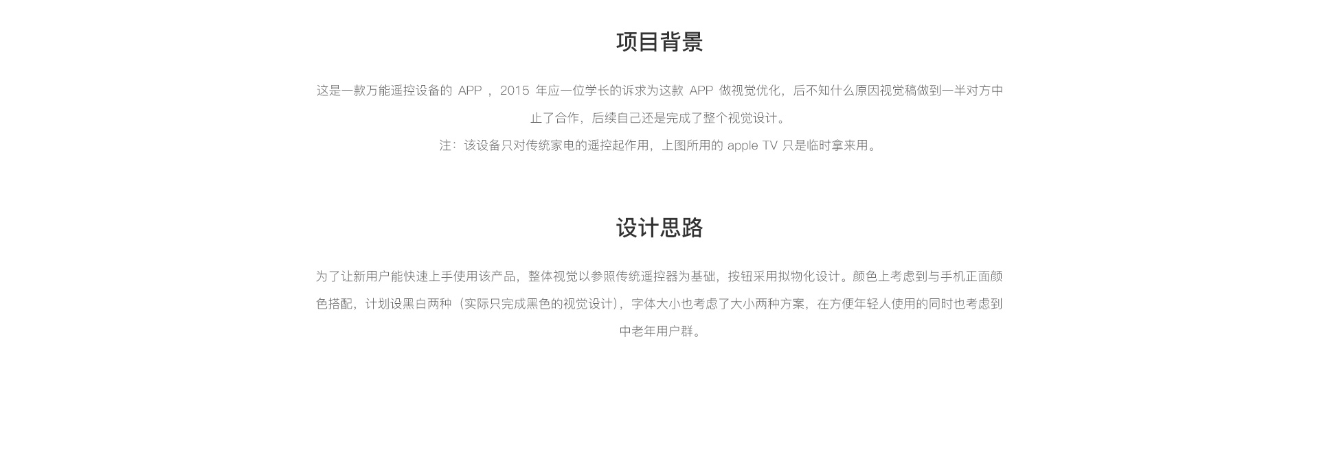 ̽����������ң����APP��