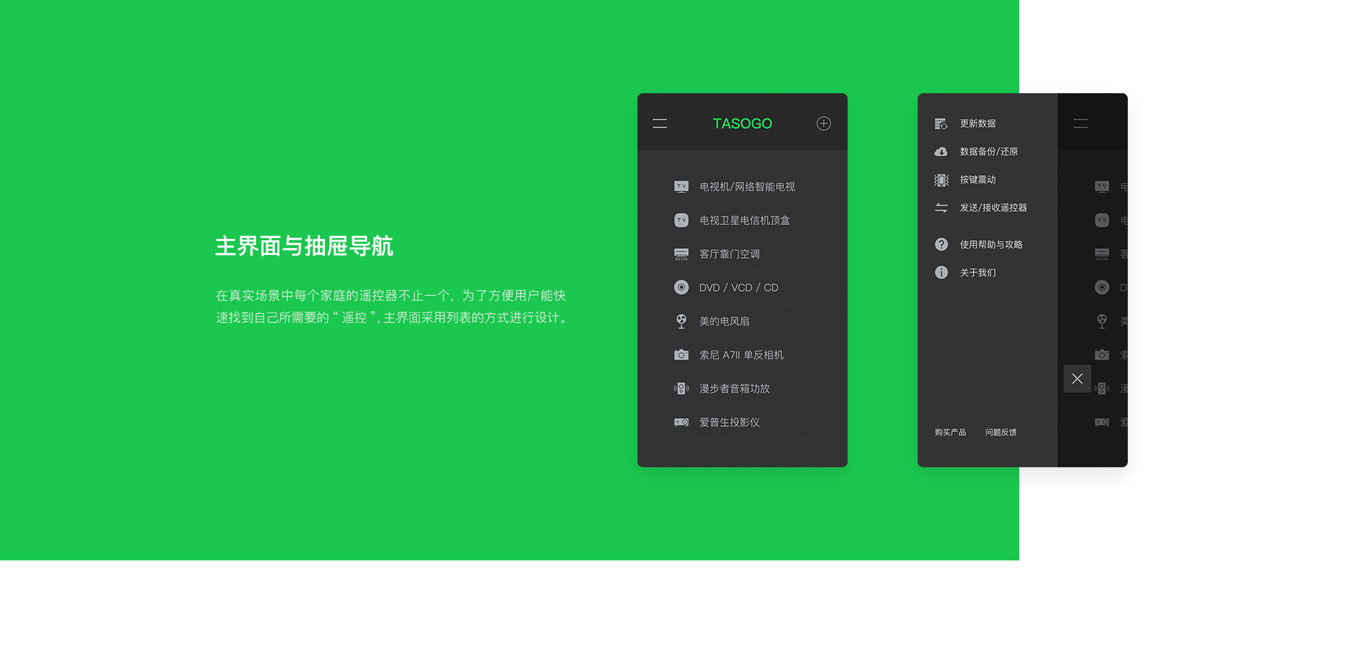 ̽����������ң����APP��