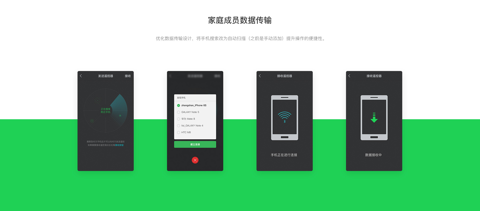 ̽����������ң����APP��