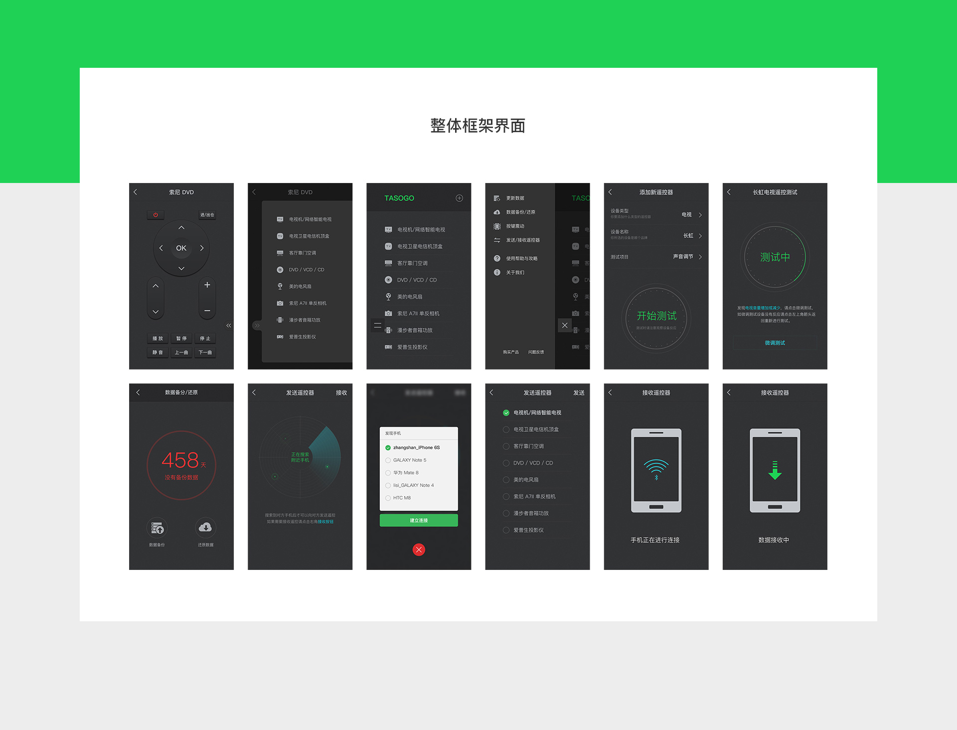 ̽����������ң����APP��