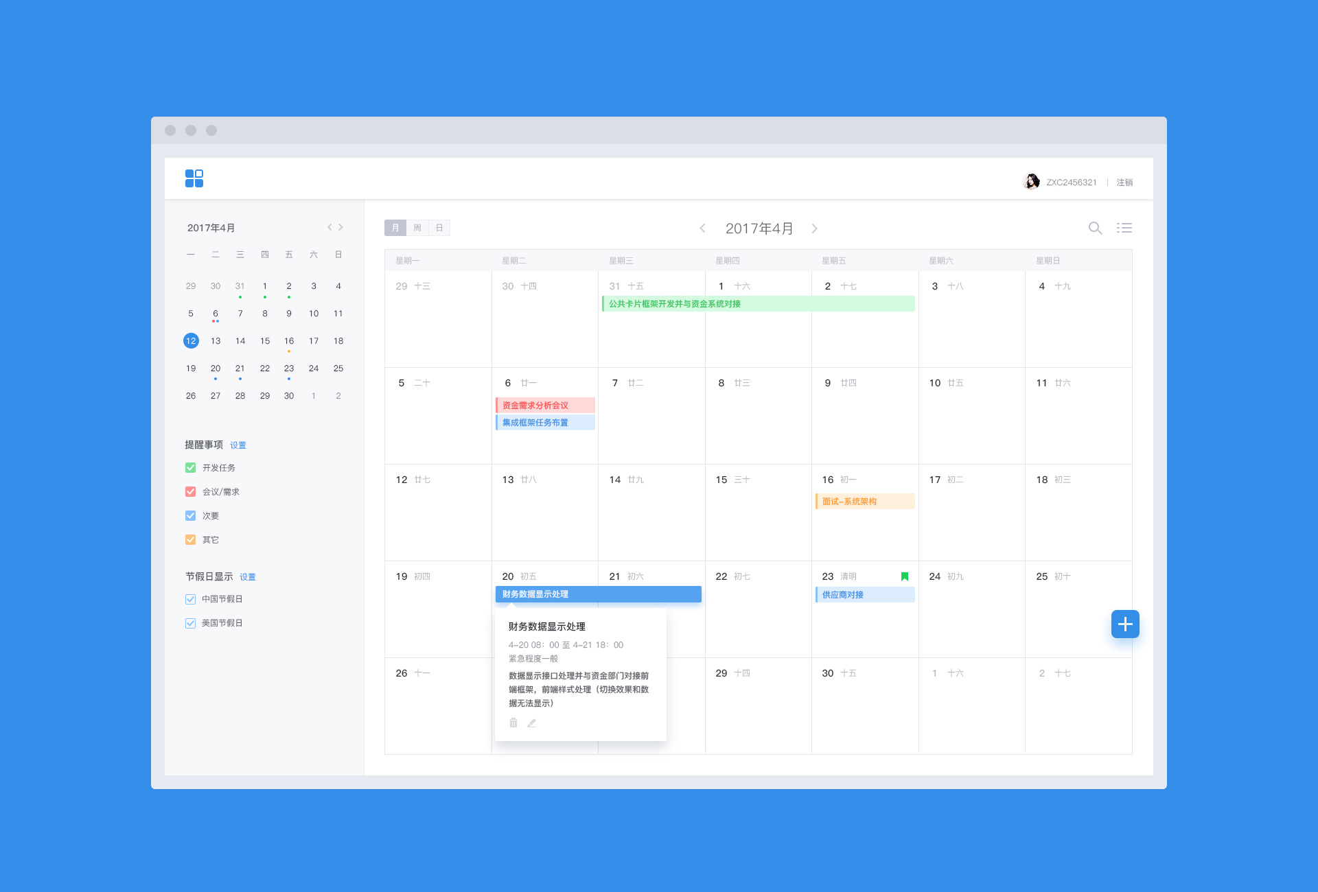 ����ģ��