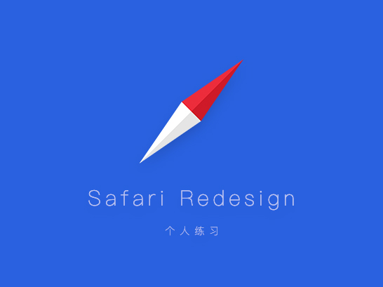 Safari Redesign