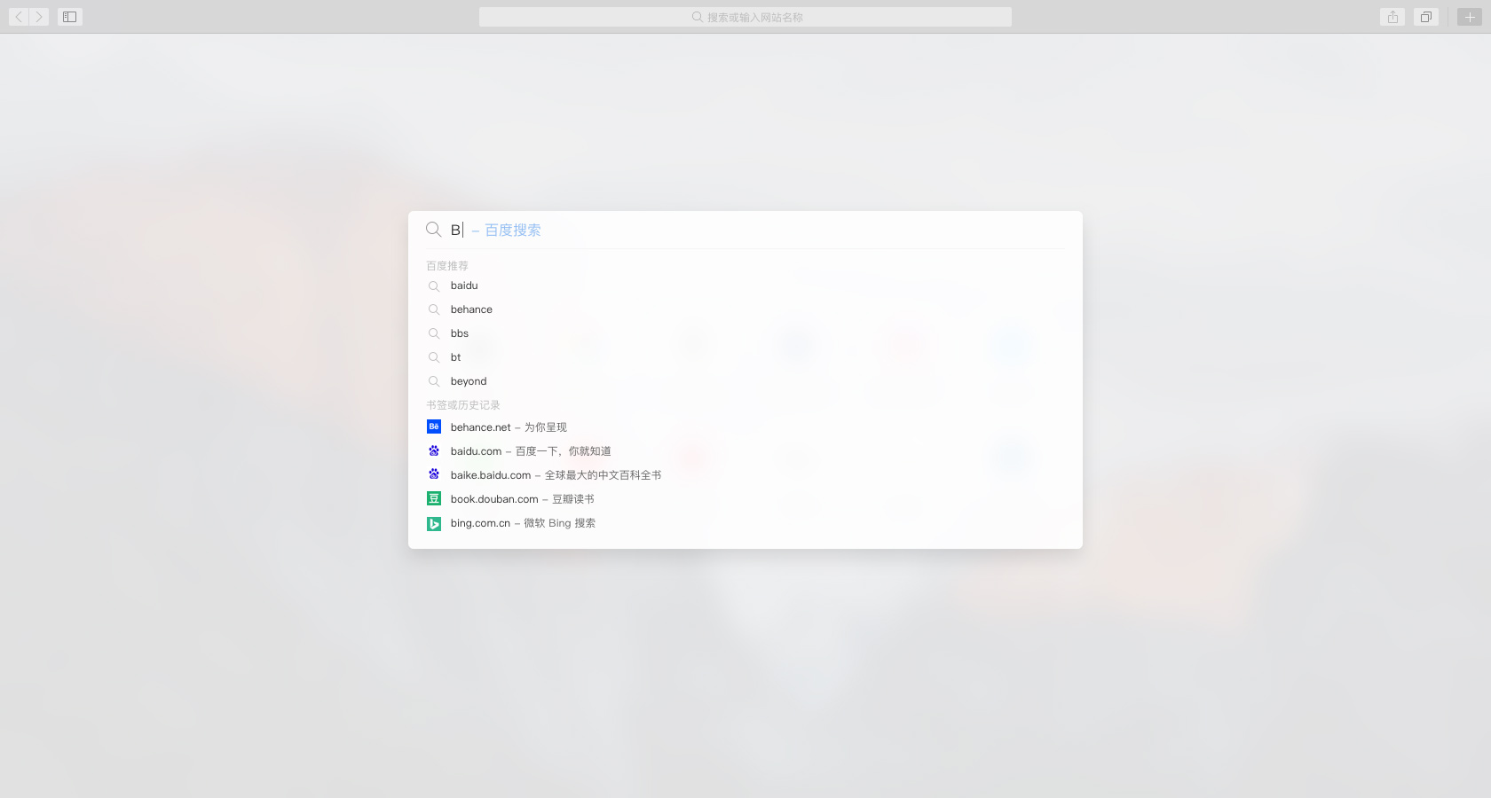 design258,safari redesign