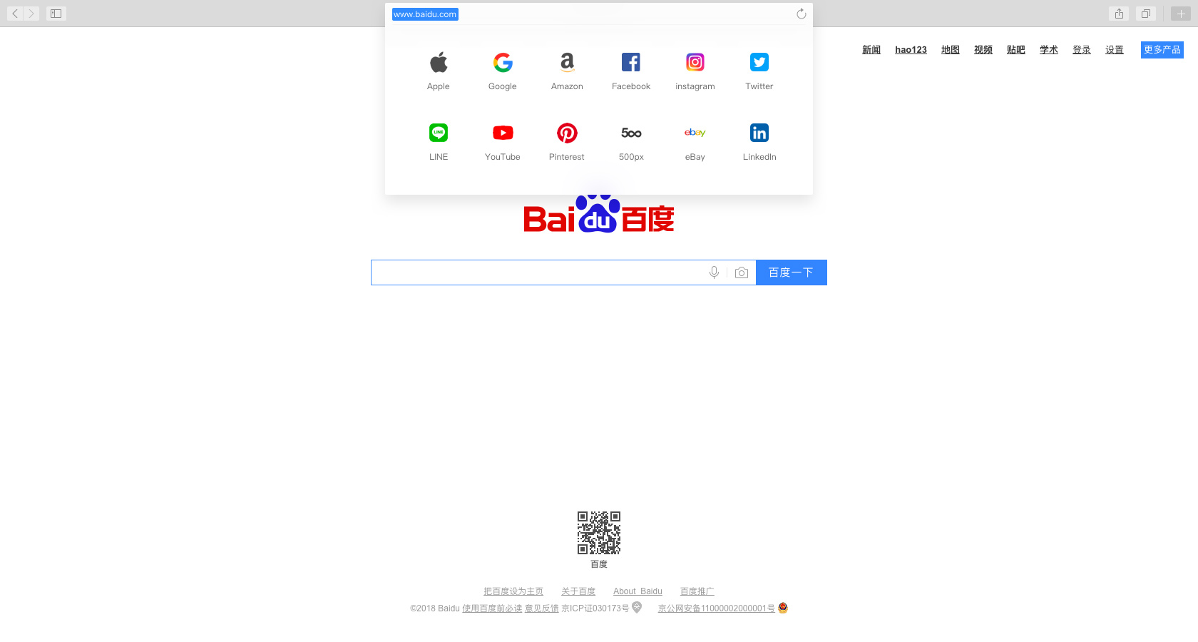 design258,safari redesign