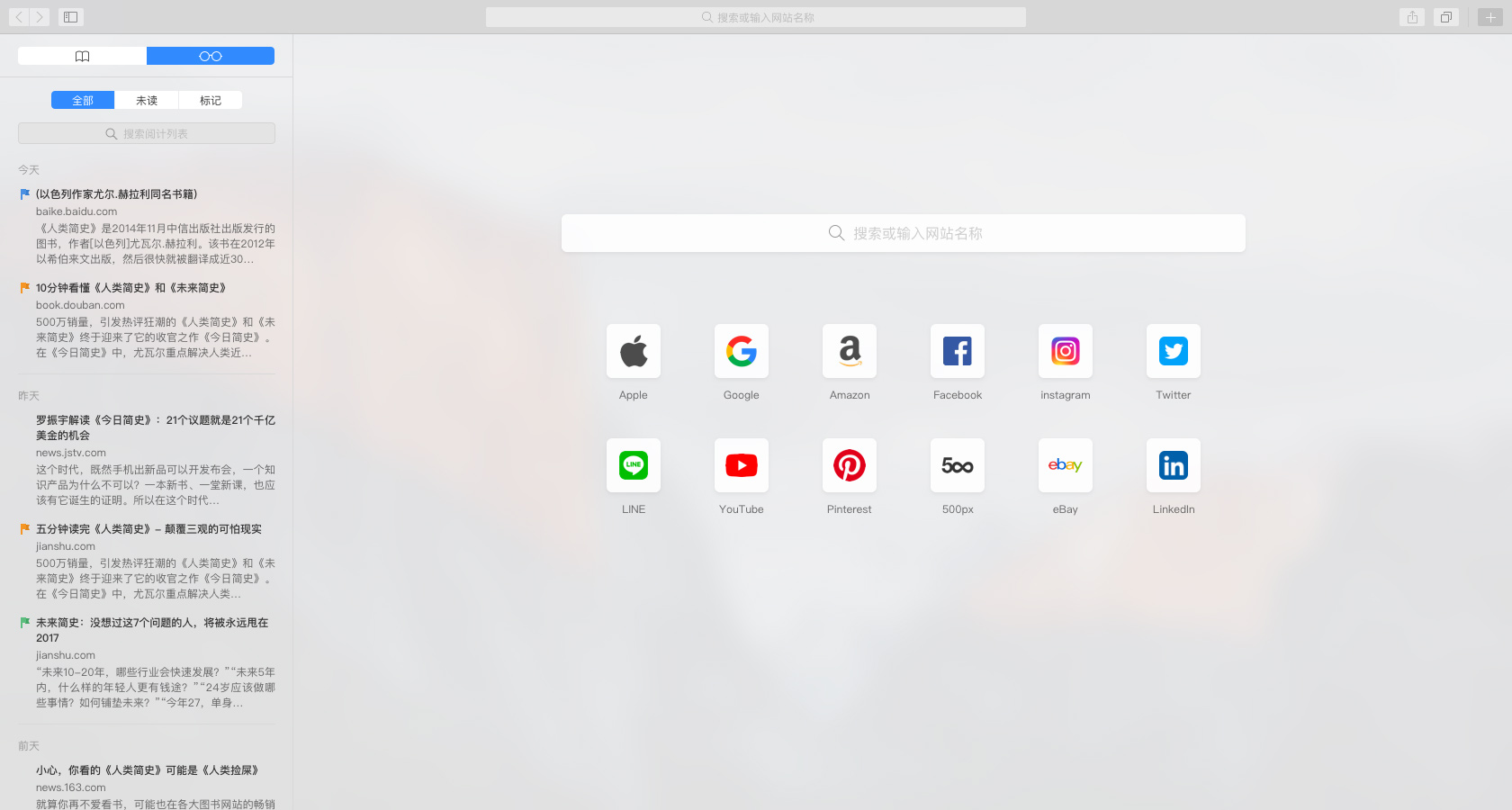 design258,safari redesign