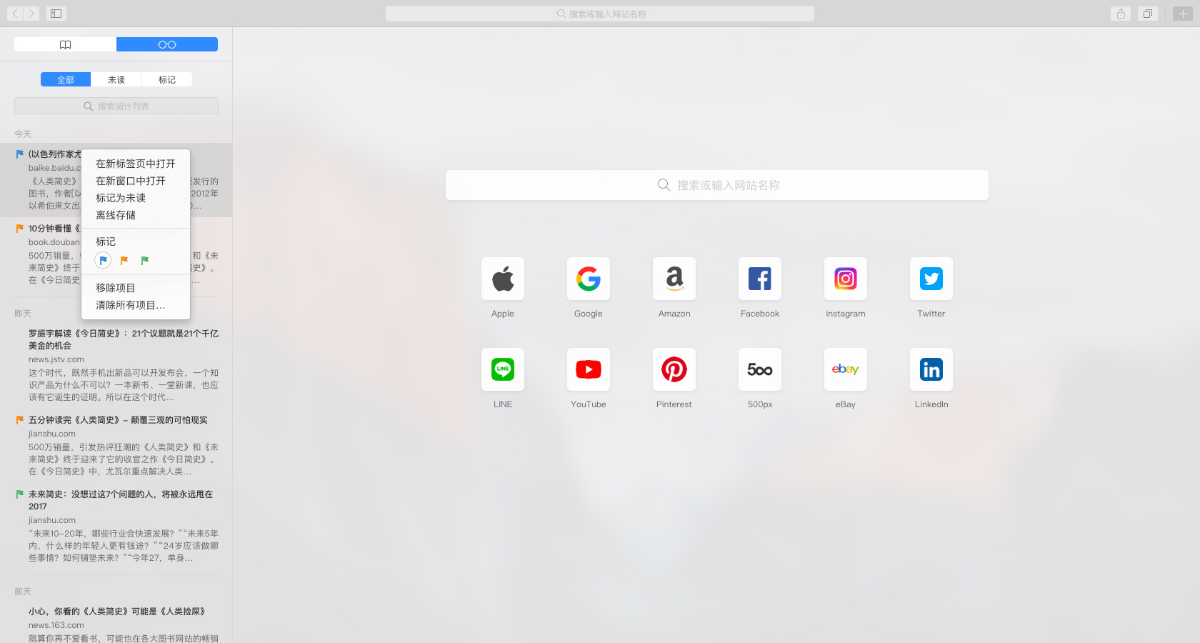 design258,safari redesign