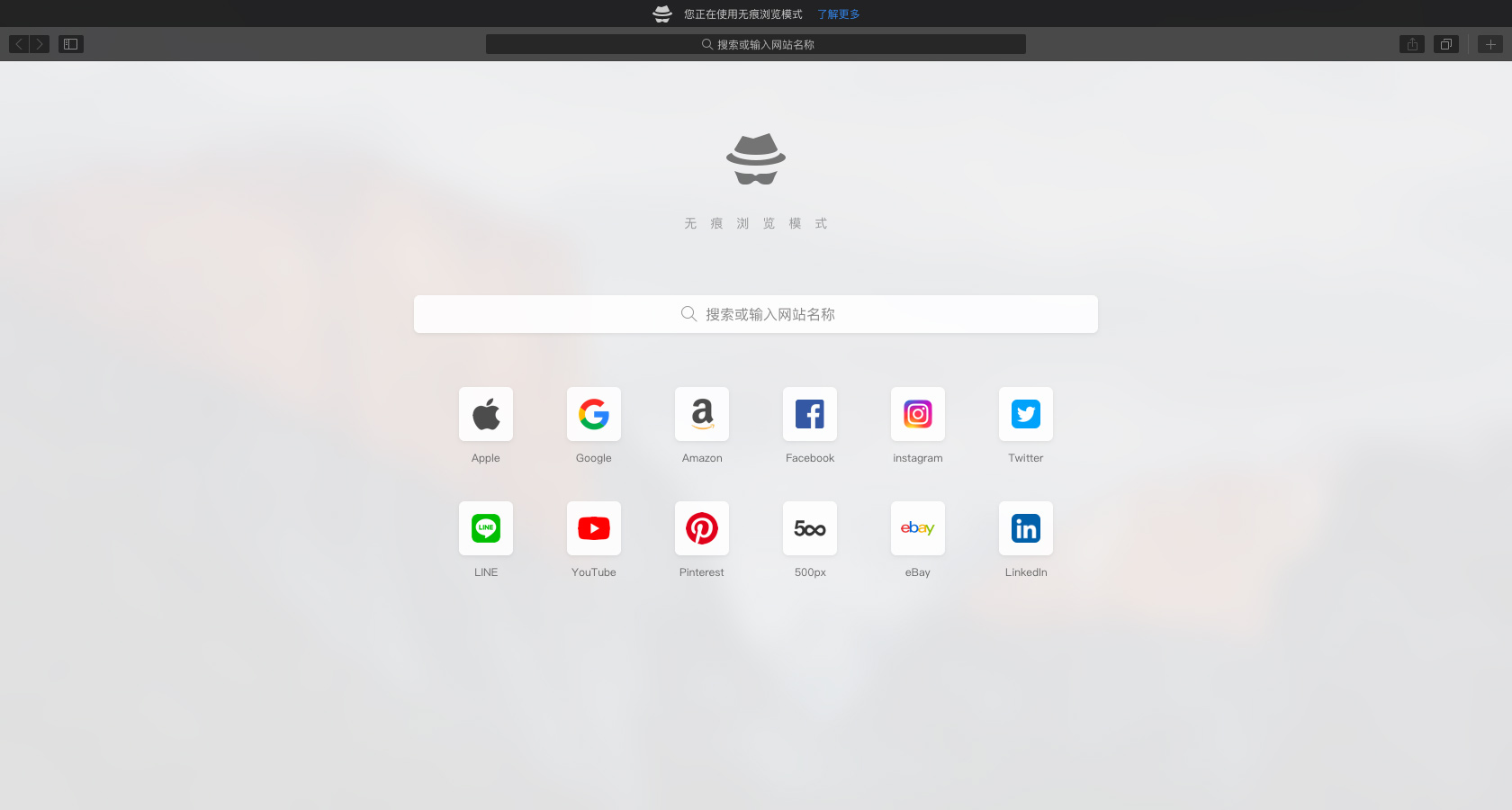 design258,safari redesign
