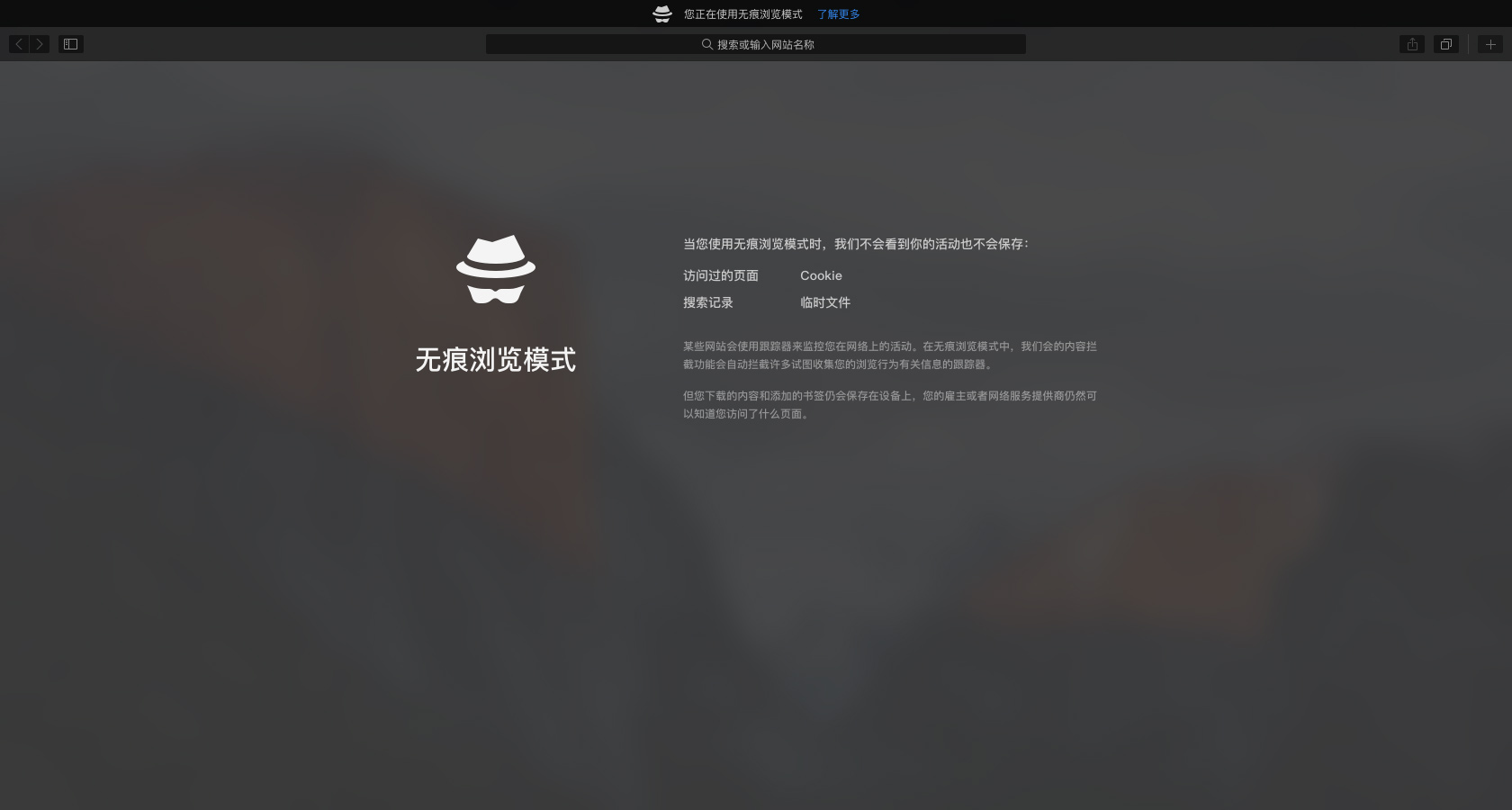 design258,safari redesign